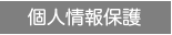 lی