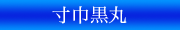 Zےn
