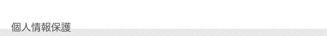 lی